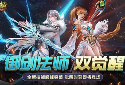 《魔域私服》热血版即将公测：觉醒突破赛事升级 欧皇大奖等你来领！