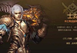 私服魔域：魔域私服更新职业怎么选择-如何选择最新魔域私服职业？!