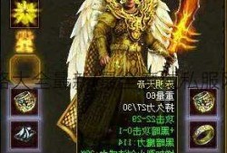 魔域私服网游鉴宝攻略大全最新(最全魔域私服网游鉴宝攻略) | 燃爆了