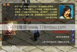 魔域详细解密:手游魔域sf里光棍攻略