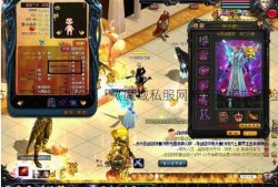 魔域私服网游光棍节大冒险活动攻略「《魔域私服网游》光棍节冒险攻略」（学会了吗）