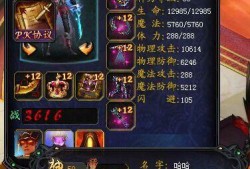 魔域战士成神选什么神格好魔域战士成神选什么神格好