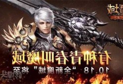 魔域网页游戏无限魔石,魔域网页游戏：无限魔石的魔法世界,魔域网页游戏：畅享无限魔力的奇幻冒险