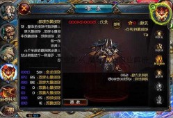 魔域龙骑职业怎么,魔域龙骑职业解析