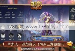 魔域星座中最强职业的新可以是「星座职业排行榜」或「了解魔域职业」。