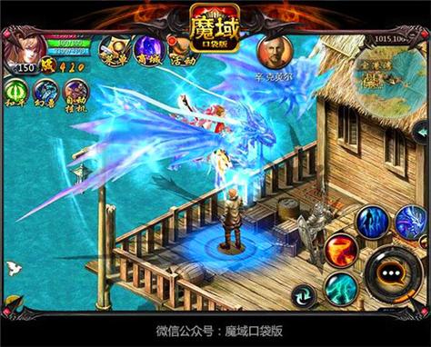 魔域口袋版最强玩法是什么(魔域口袋版最优解是什么)  第2张