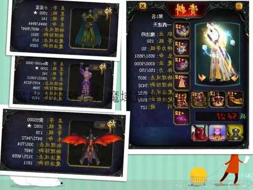 魔域私服外挂：魔域觉醒最强职业推荐  第2张