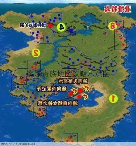 魔域贵族地图攻略示意图  第2张