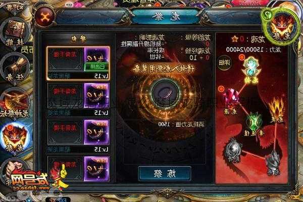 魔域龙骑职业怎么,魔域龙骑职业解析  第2张