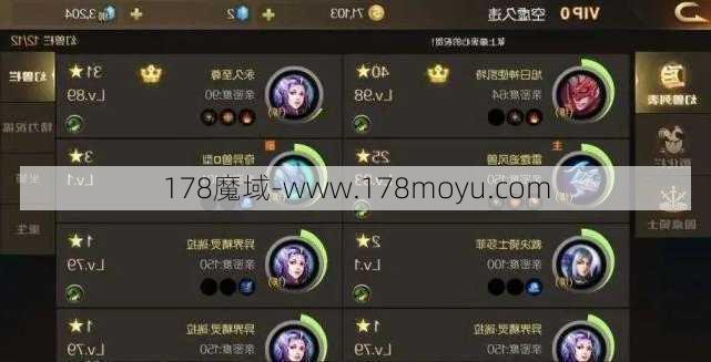 魔域手游怎么切换职业,魔域手游职业切换攻略  第1张