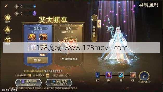 魔域游戏经验:魔域乐趣多，畅玩无需花大钱  第2张