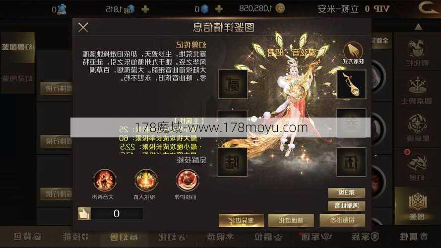 魔域幻兽传承攻略指南  第2张