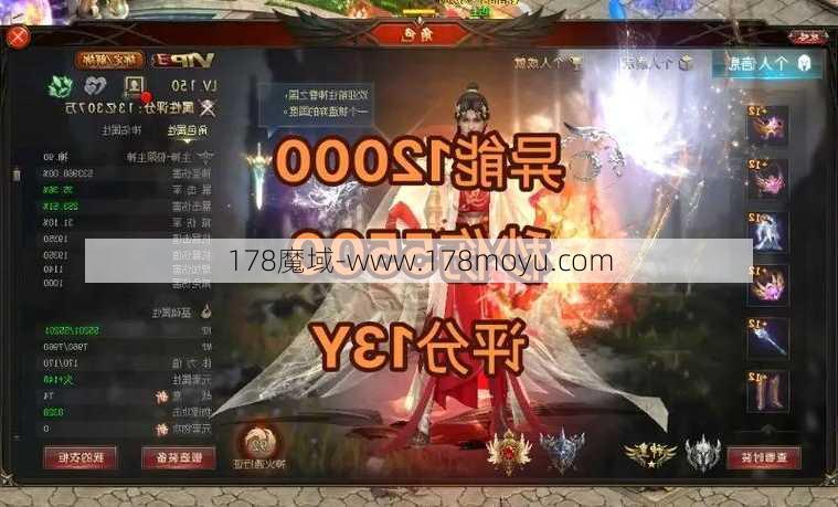 魔域讲解如何玩超能力的教程视频合集，魔域玩超能力的完整策略合集  第1张