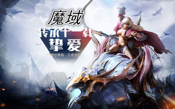 魔域弓箭手带什么宠物好  第2张